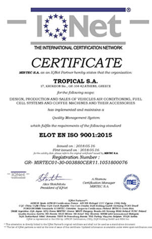 Πιστοποιητικό ISO Tropical Cafe