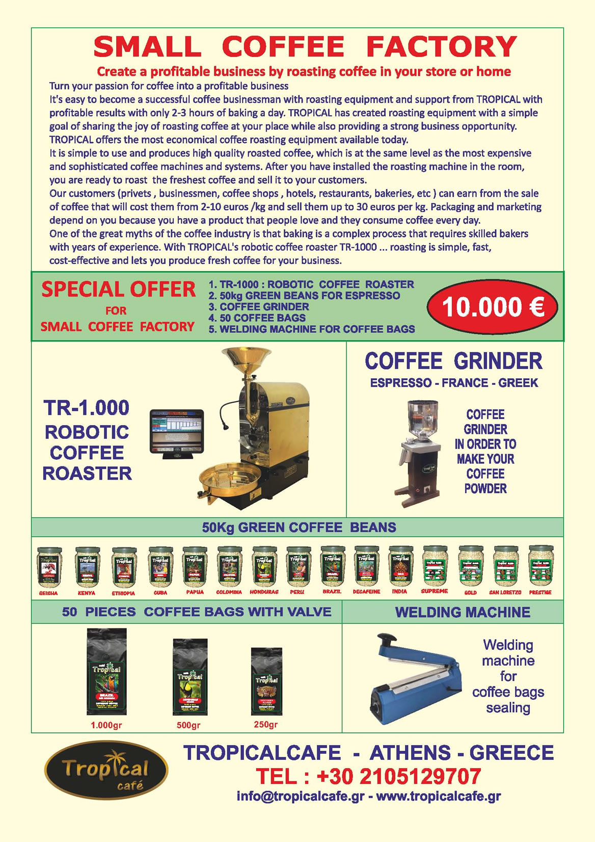 small coffee