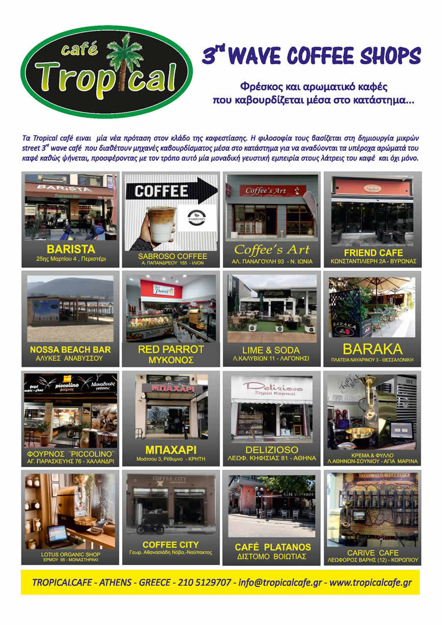 3 WAVE COFFEE SHOPS