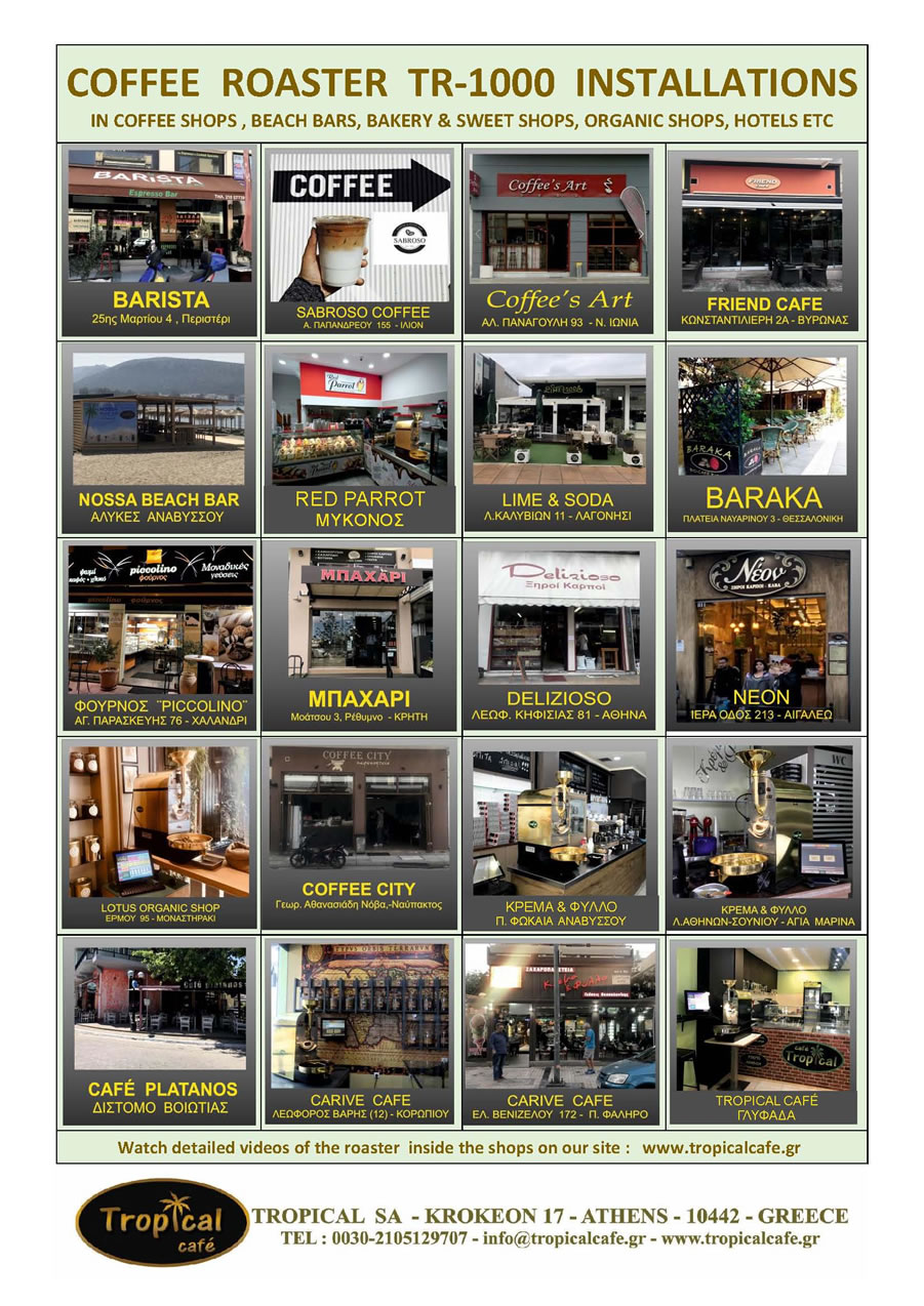 3WAVECOFFEESHOPSb