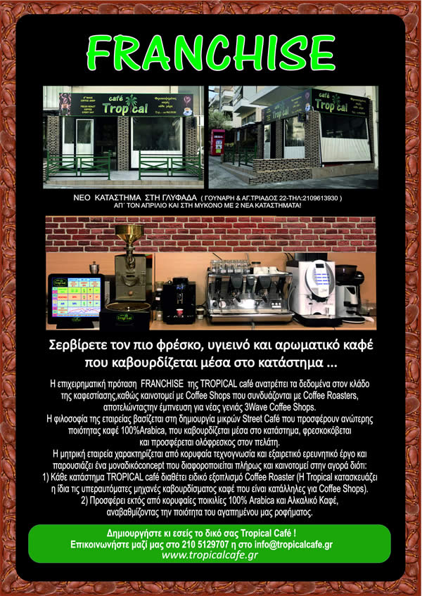 Tropical Cafe Franchise